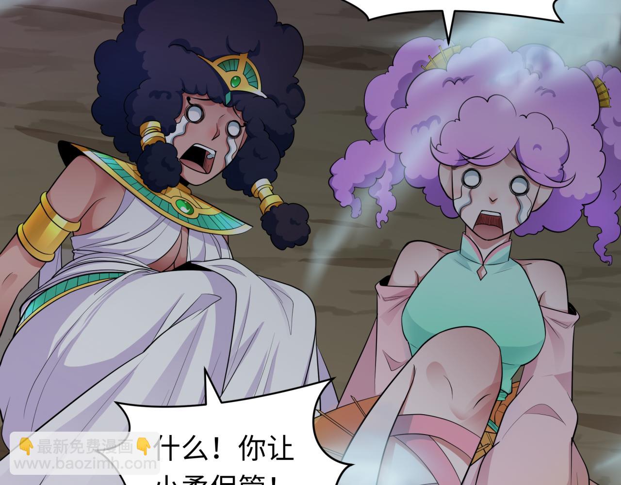 全球詭異時代 - 第352話 高麗篇-英靈級鬼器!(3/4) - 7