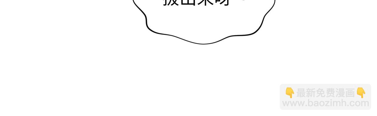 全球詭異時代 - 第352話 高麗篇-英靈級鬼器!(3/4) - 1