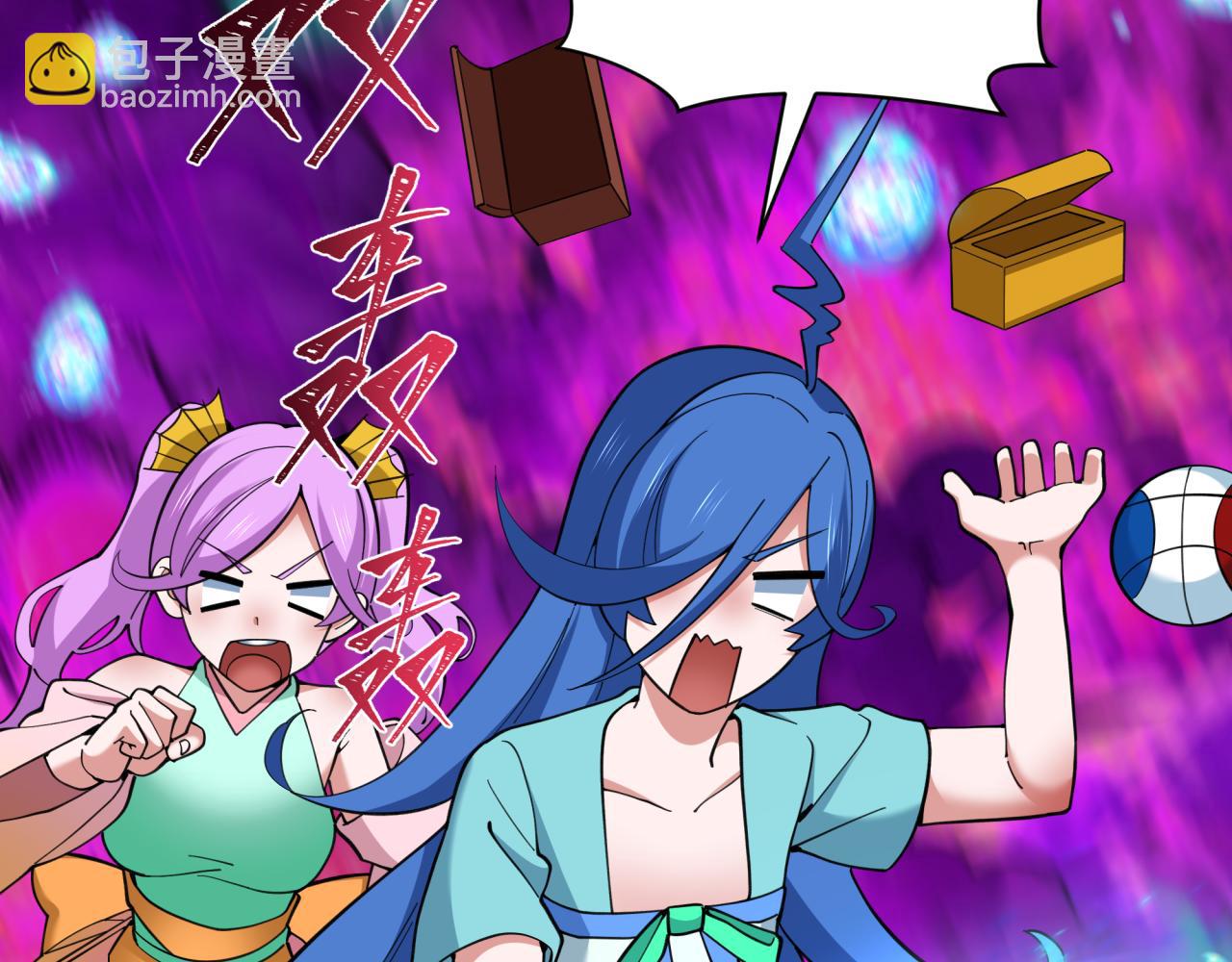 全球詭異時代 - 第352話 高麗篇-英靈級鬼器!(3/4) - 3