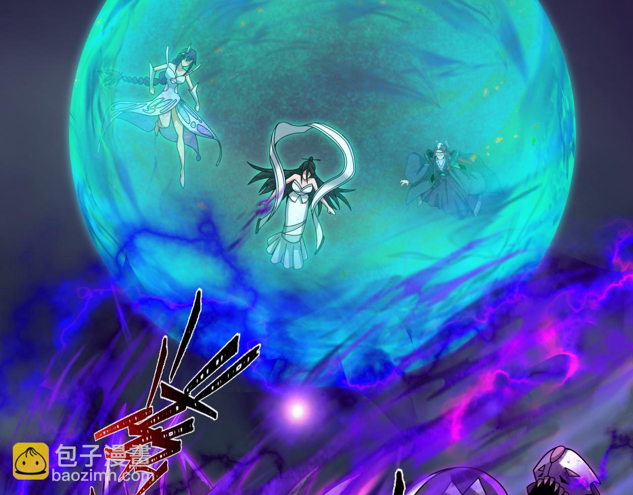 全球詭異時代 - 第352話 高麗篇-英靈級鬼器!(1/4) - 6