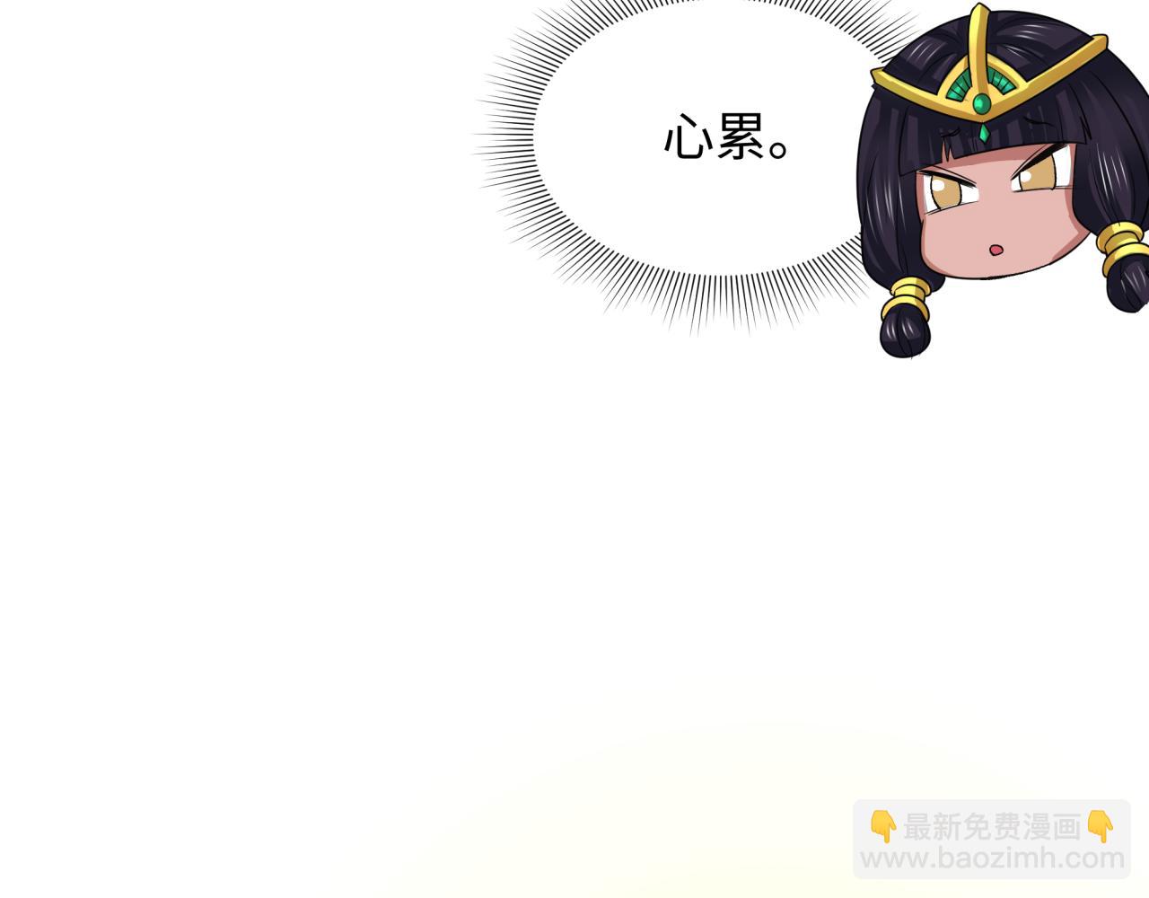 全球詭異時代 - 第352話 高麗篇-英靈級鬼器!(3/4) - 5