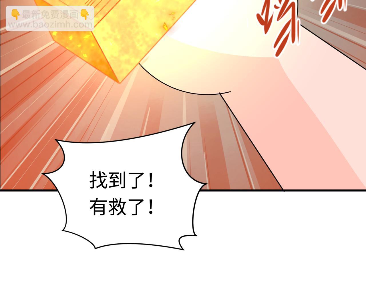 全球詭異時代 - 第352話 高麗篇-英靈級鬼器!(3/4) - 7