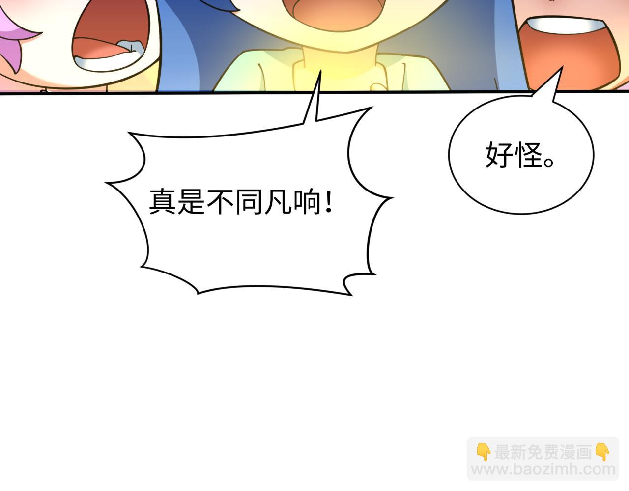 全球詭異時代 - 第352話 高麗篇-英靈級鬼器!(3/4) - 2