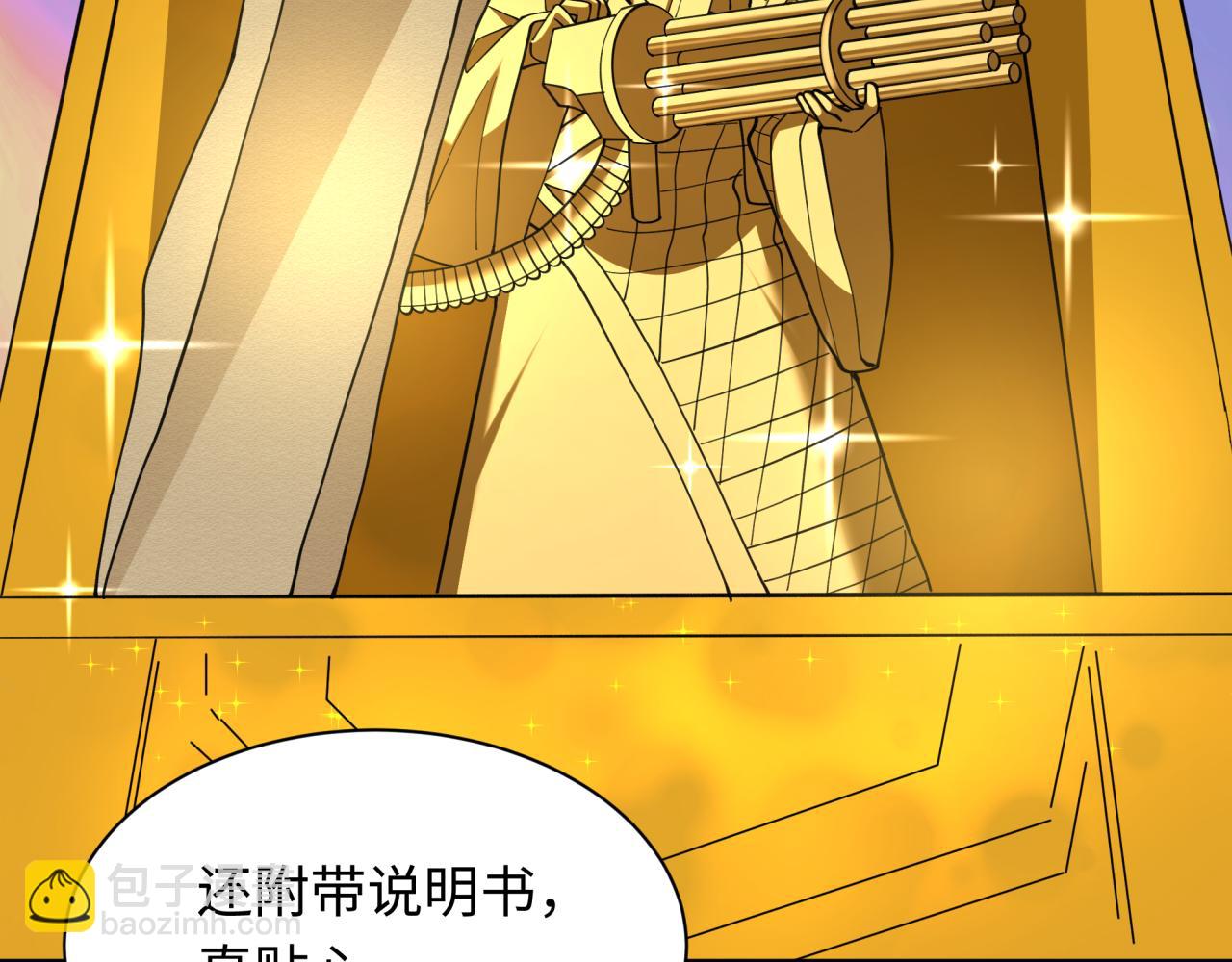 全球詭異時代 - 第352話 高麗篇-英靈級鬼器!(3/4) - 4