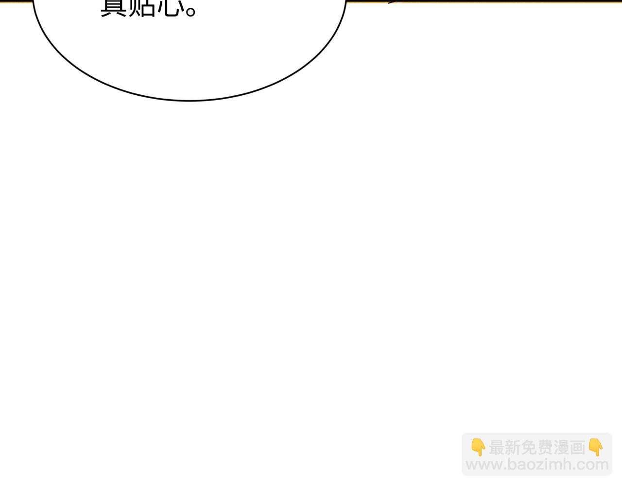 全球詭異時代 - 第352話 高麗篇-英靈級鬼器!(3/4) - 5