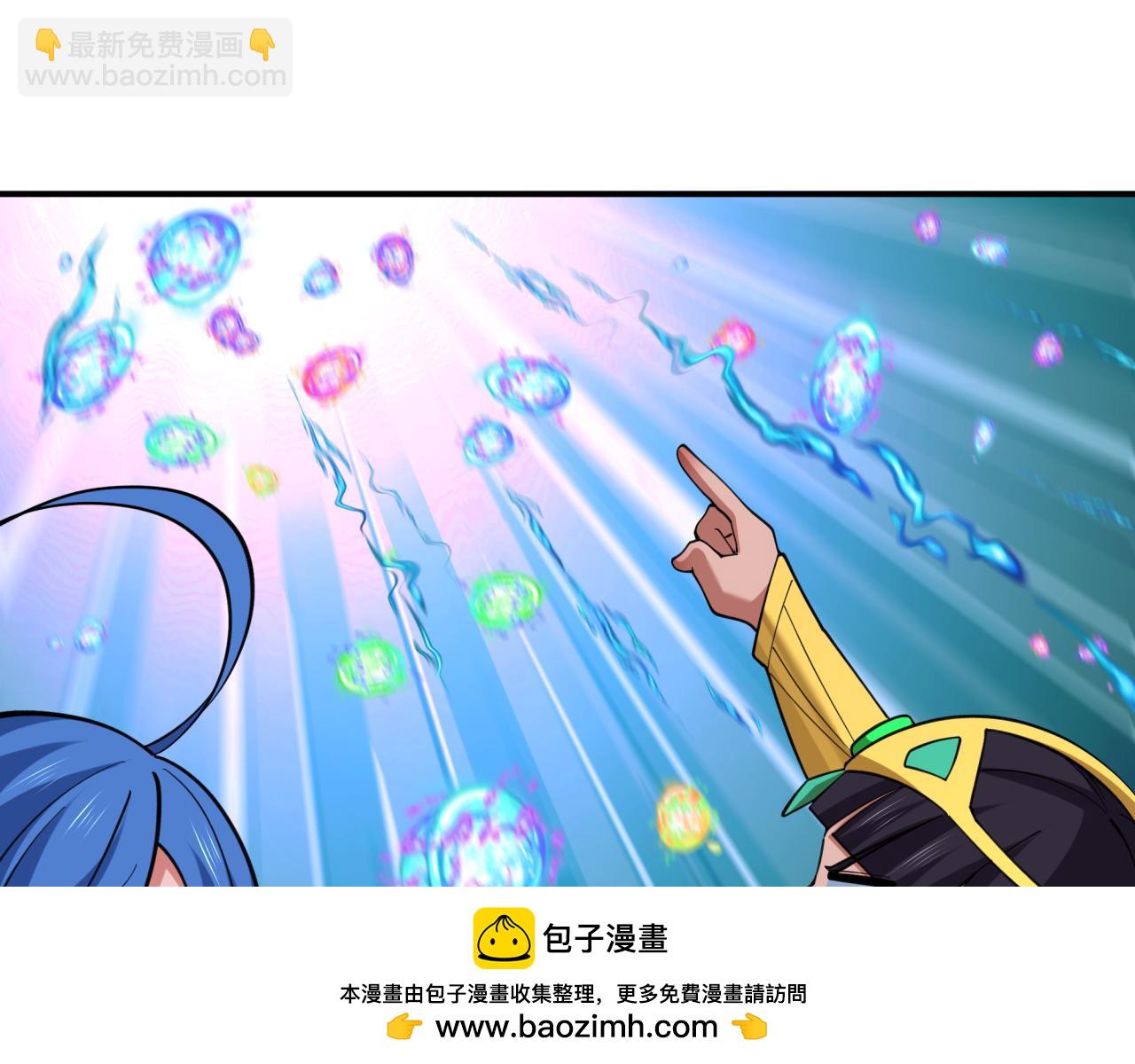 全球詭異時代 - 第352話 高麗篇-英靈級鬼器!(3/4) - 6