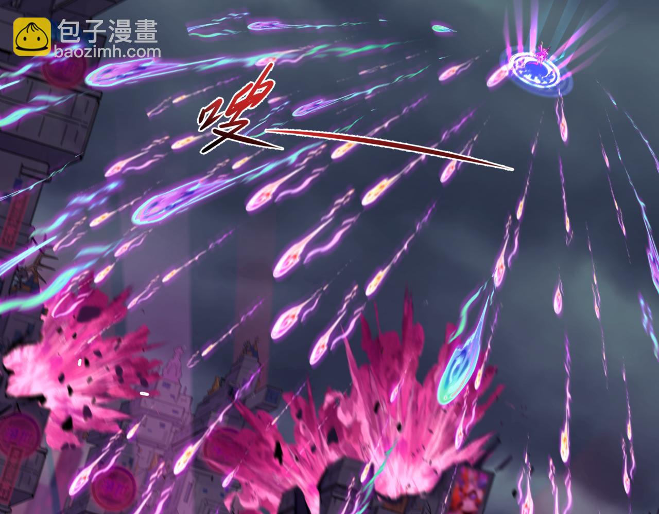 全球詭異時代 - 第352話 高麗篇-英靈級鬼器!(4/4) - 5