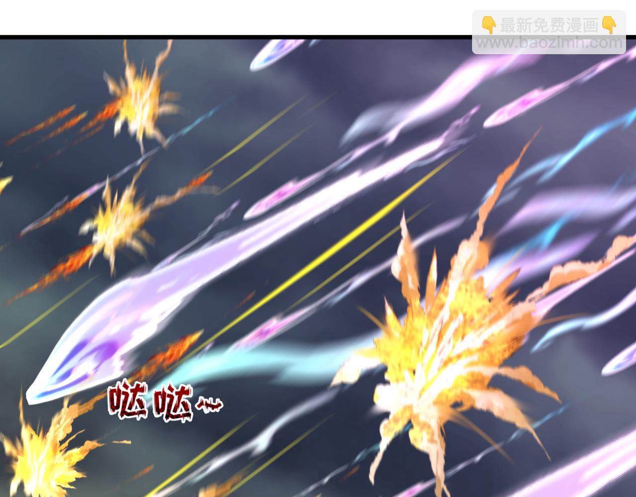 全球詭異時代 - 第352話 高麗篇-英靈級鬼器!(4/4) - 1