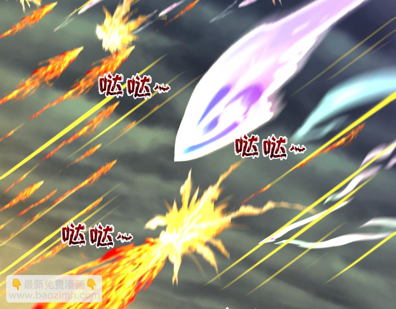 全球詭異時代 - 第352話 高麗篇-英靈級鬼器!(4/4) - 2