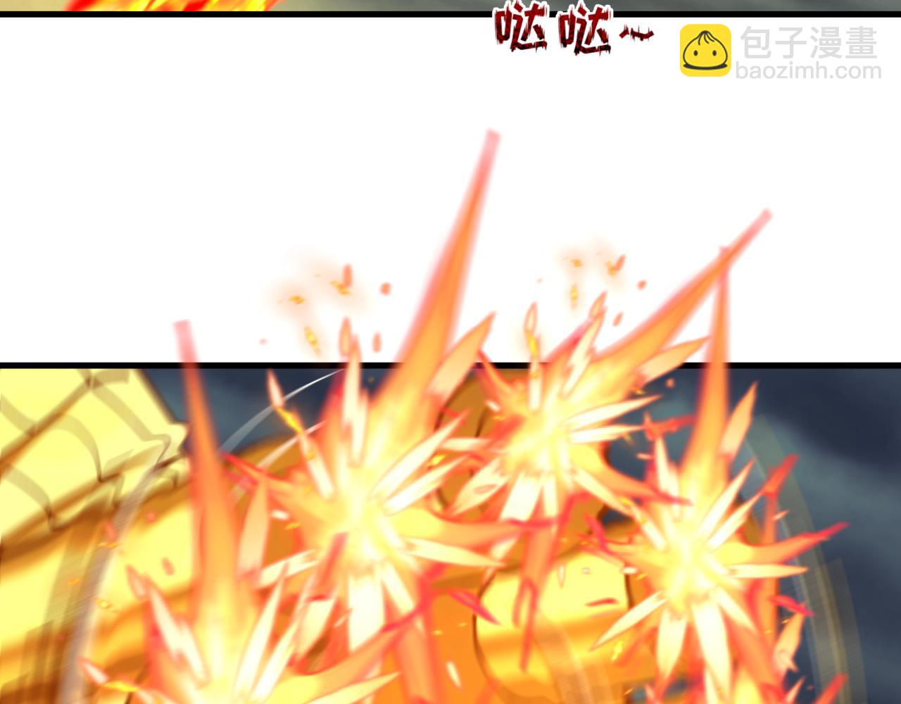 全球詭異時代 - 第352話 高麗篇-英靈級鬼器!(4/4) - 3