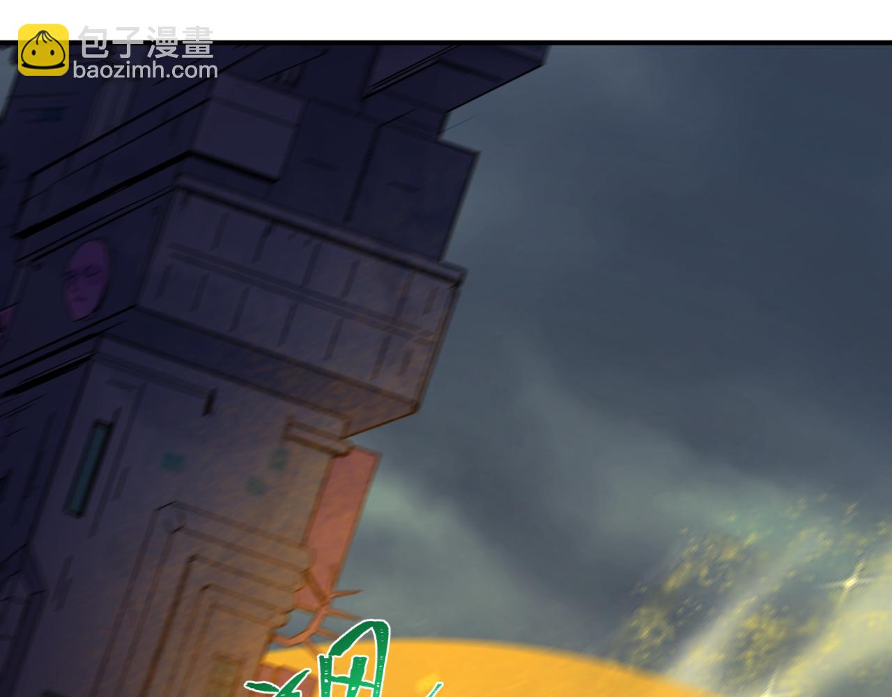 全球詭異時代 - 第352話 高麗篇-英靈級鬼器!(4/4) - 5