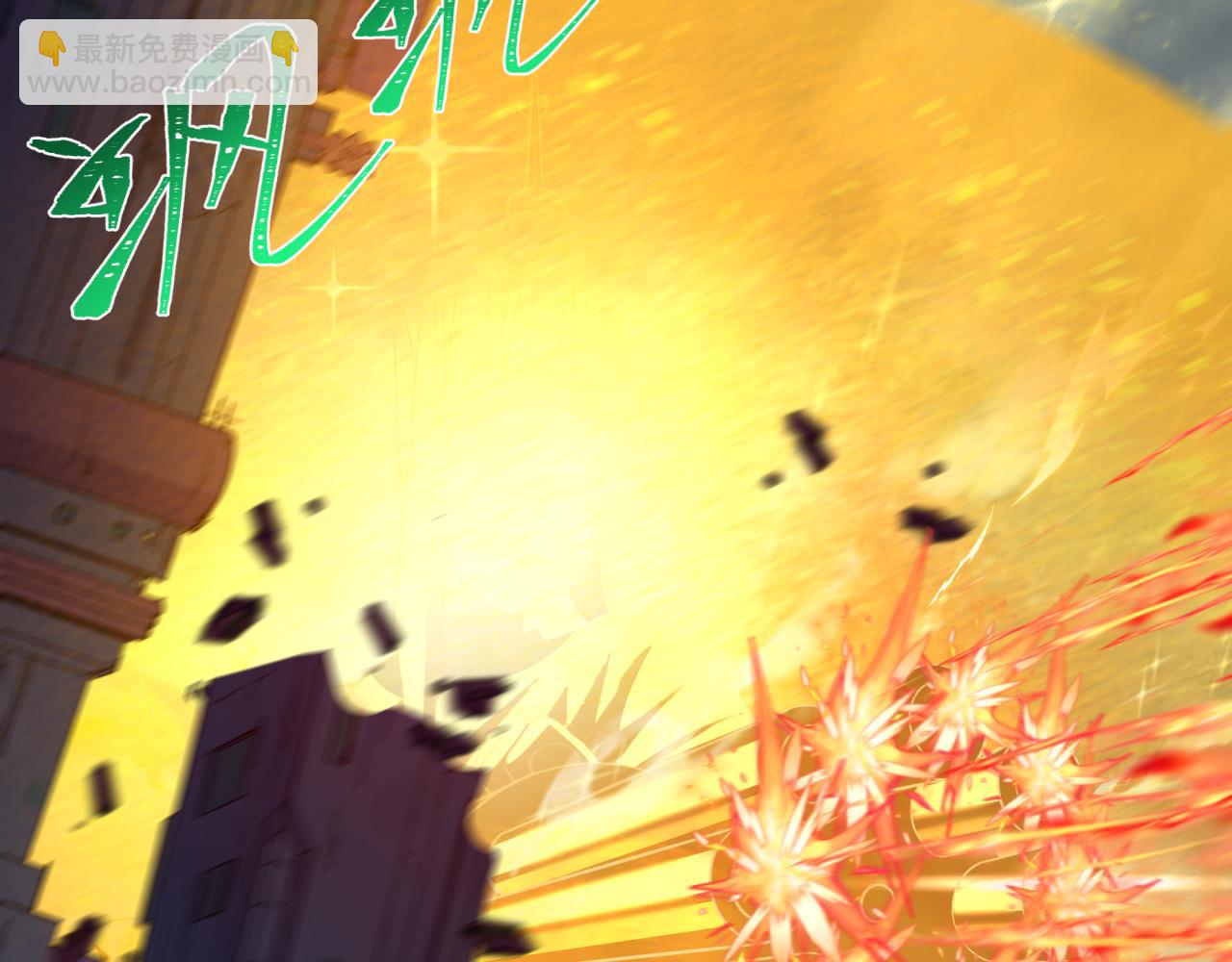 全球詭異時代 - 第352話 高麗篇-英靈級鬼器!(4/4) - 6