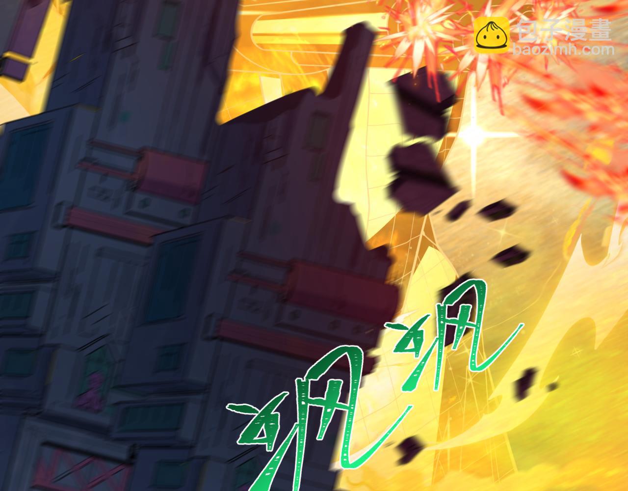 全球詭異時代 - 第352話 高麗篇-英靈級鬼器!(4/4) - 7