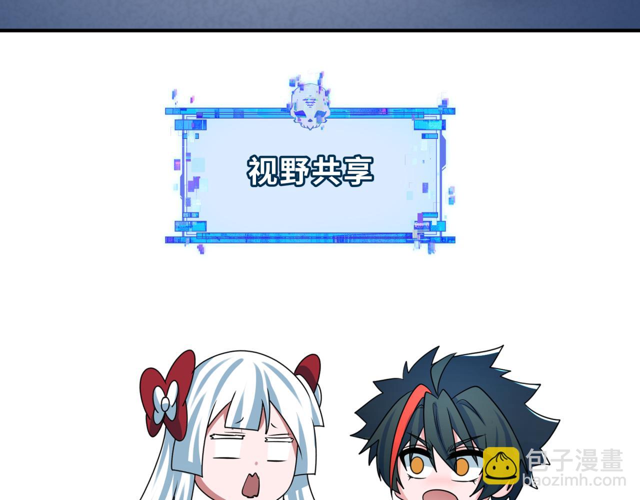 全球詭異時代 - 第352話 高麗篇-英靈級鬼器!(4/4) - 5