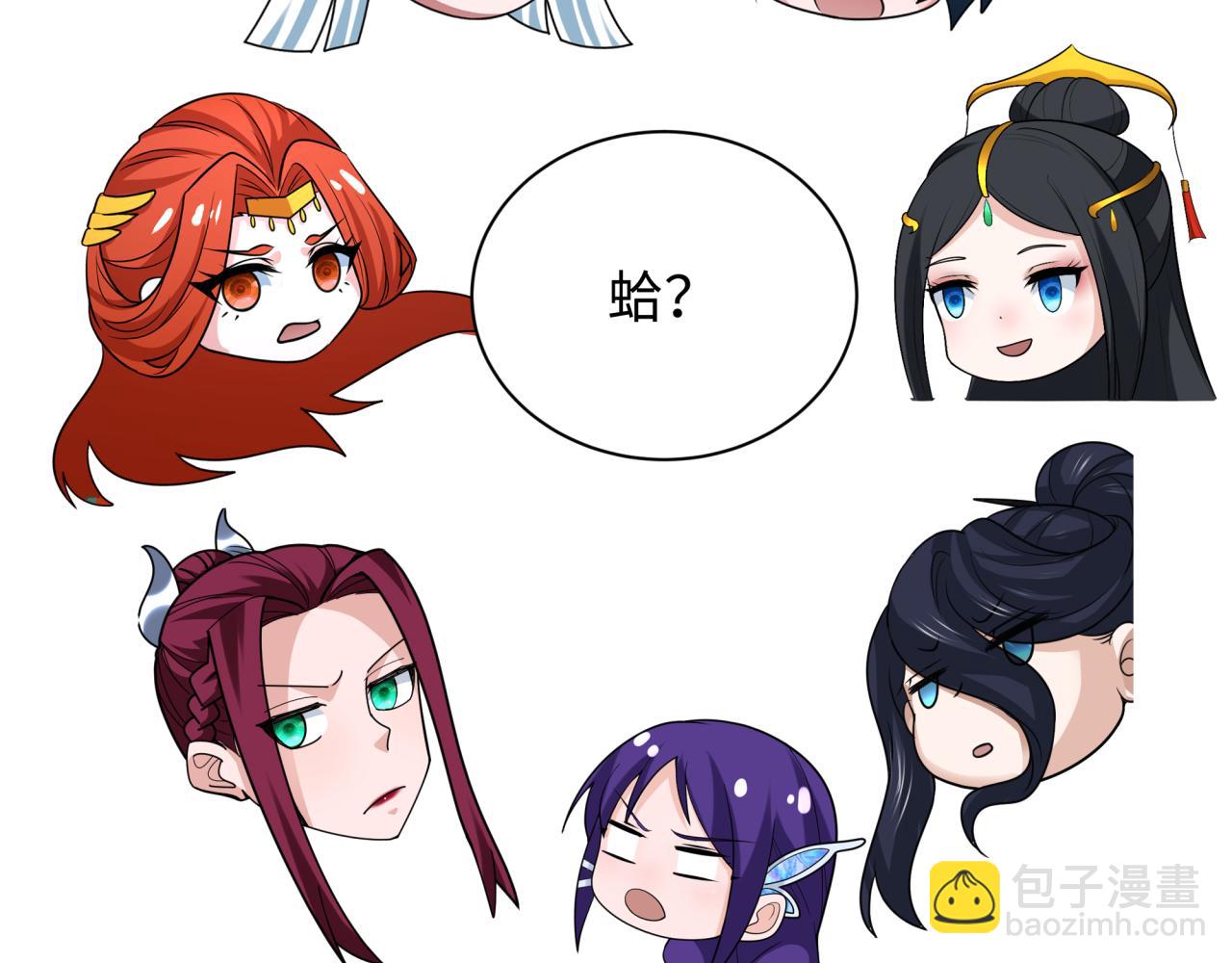 全球詭異時代 - 第352話 高麗篇-英靈級鬼器!(4/4) - 6