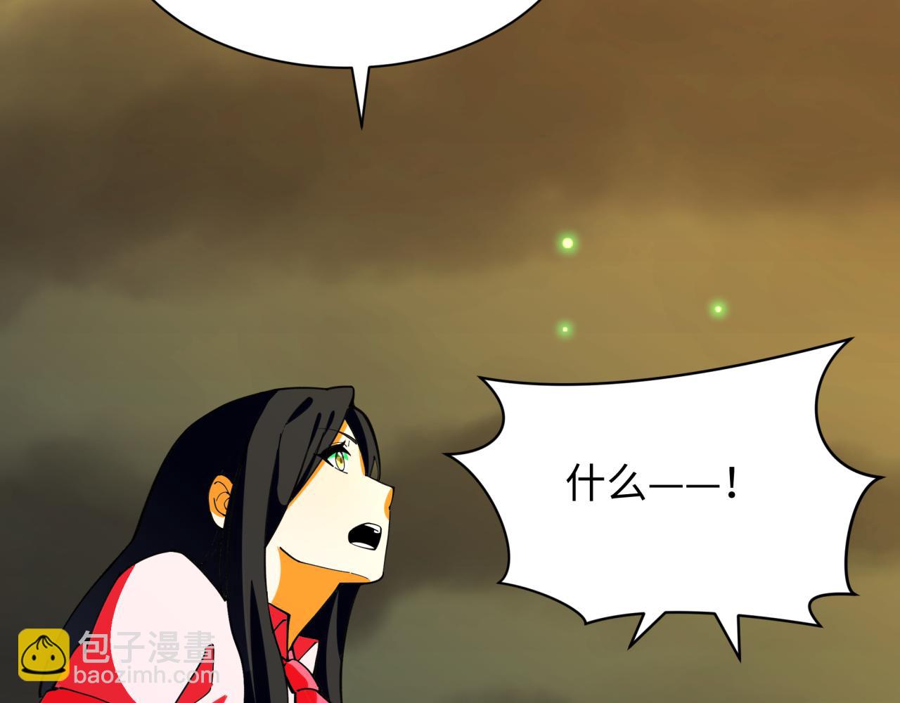 全球詭異時代 - 第352話 高麗篇-英靈級鬼器!(4/4) - 2