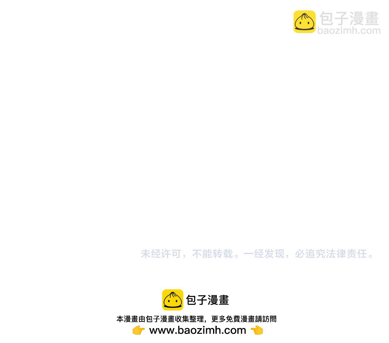 全球詭異時代 - 第352話 高麗篇-英靈級鬼器!(4/4) - 4