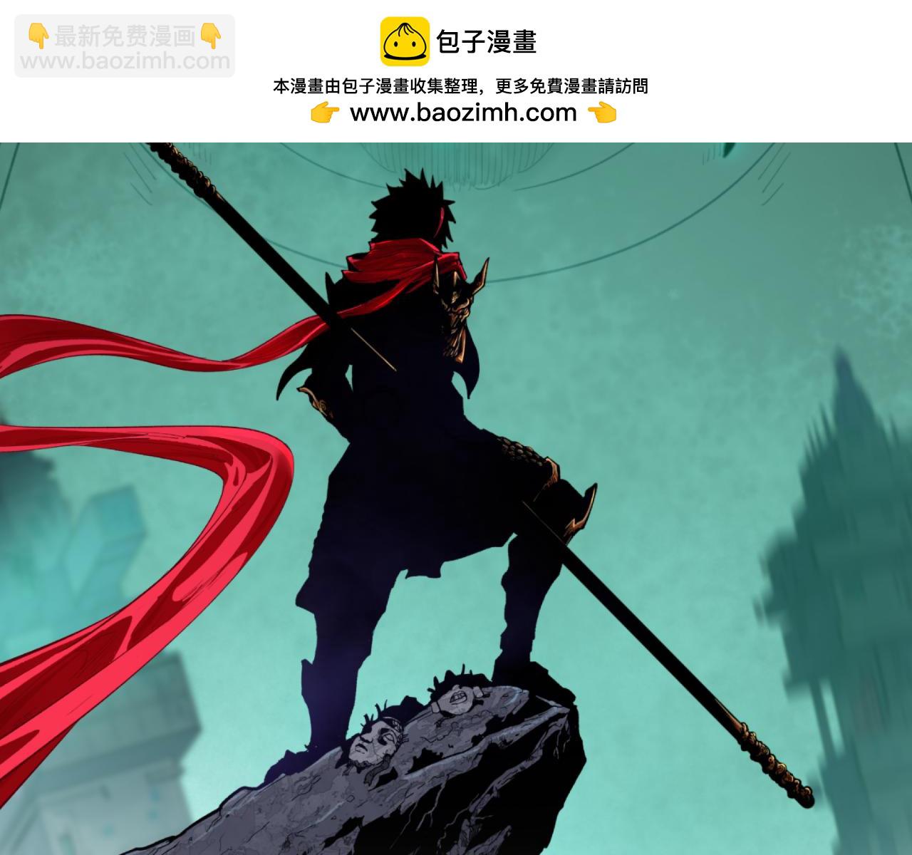 全球詭異時代 - 第352話 高麗篇-英靈級鬼器!(1/4) - 2