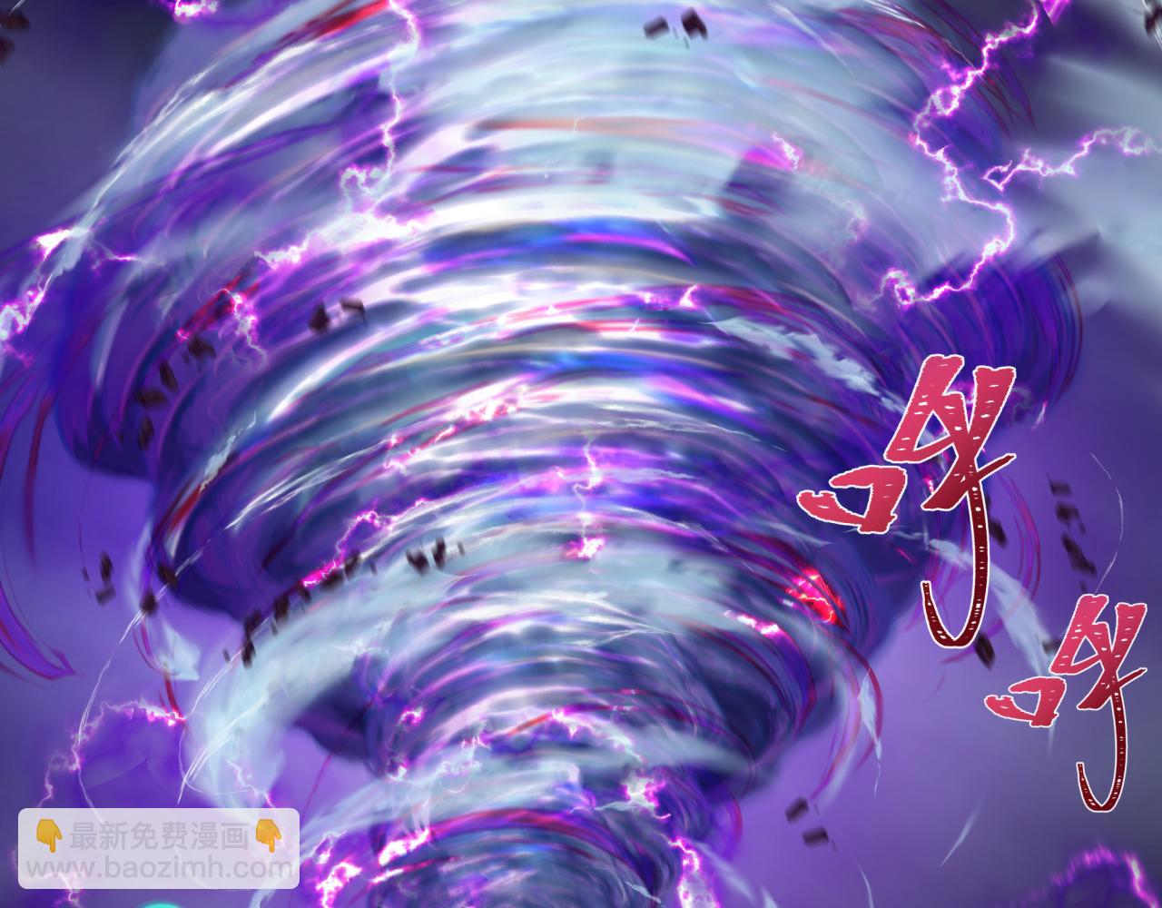 全球詭異時代 - 第352話 高麗篇-英靈級鬼器!(1/4) - 6