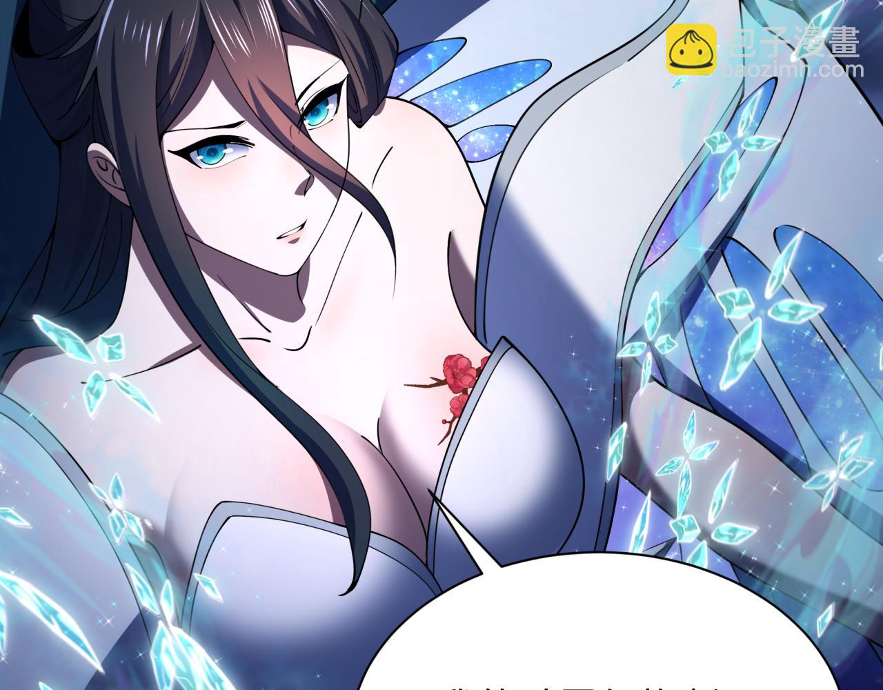 全球詭異時代 - 第352話 高麗篇-英靈級鬼器!(1/4) - 4