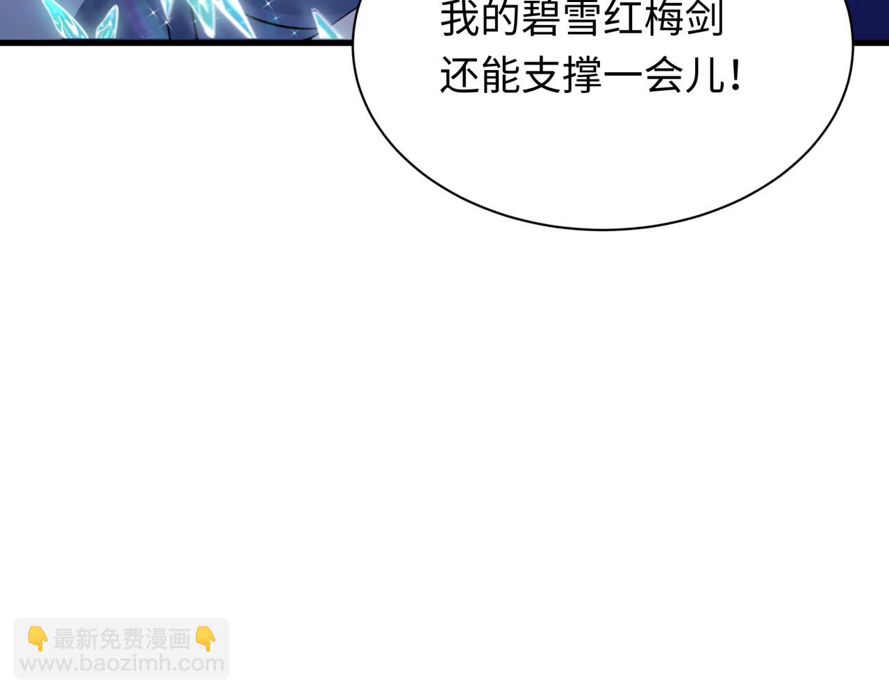 全球詭異時代 - 第352話 高麗篇-英靈級鬼器!(1/4) - 5