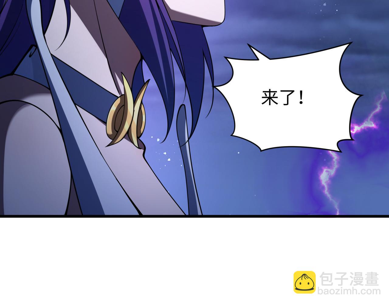 全球詭異時代 - 第352話 高麗篇-英靈級鬼器!(1/4) - 7