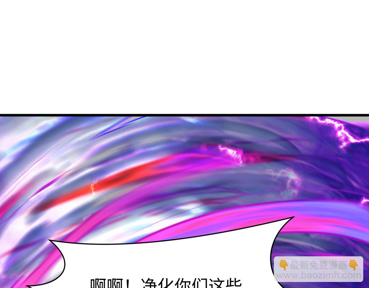 全球詭異時代 - 第352話 高麗篇-英靈級鬼器!(1/4) - 8