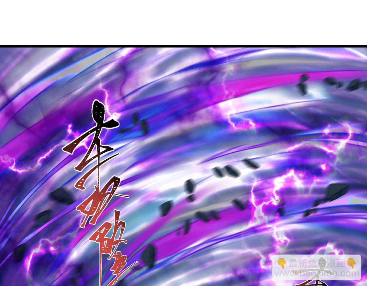 全球詭異時代 - 第352話 高麗篇-英靈級鬼器!(1/4) - 5