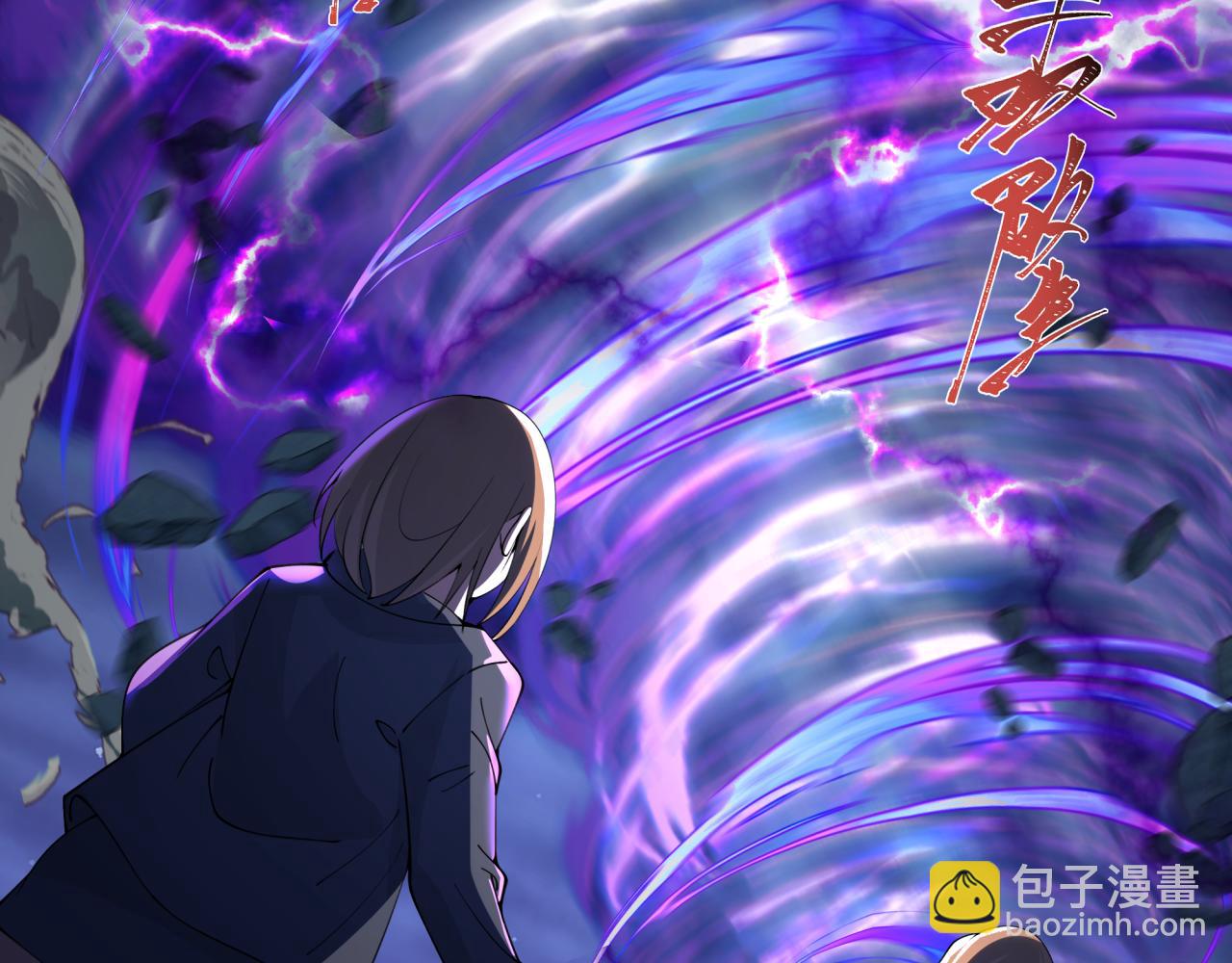 全球詭異時代 - 第352話 高麗篇-英靈級鬼器!(1/4) - 6