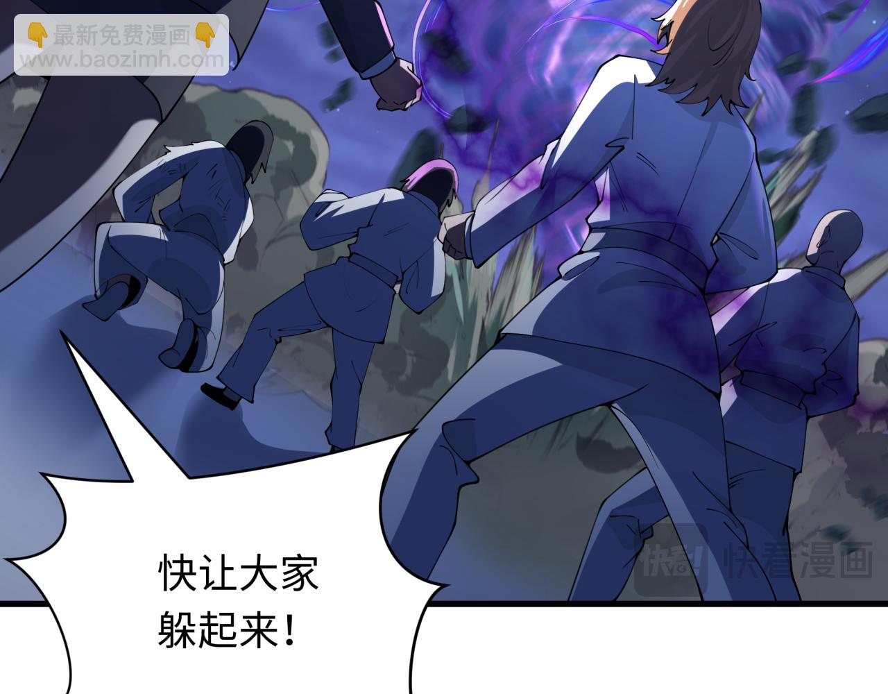 全球詭異時代 - 第352話 高麗篇-英靈級鬼器!(1/4) - 7