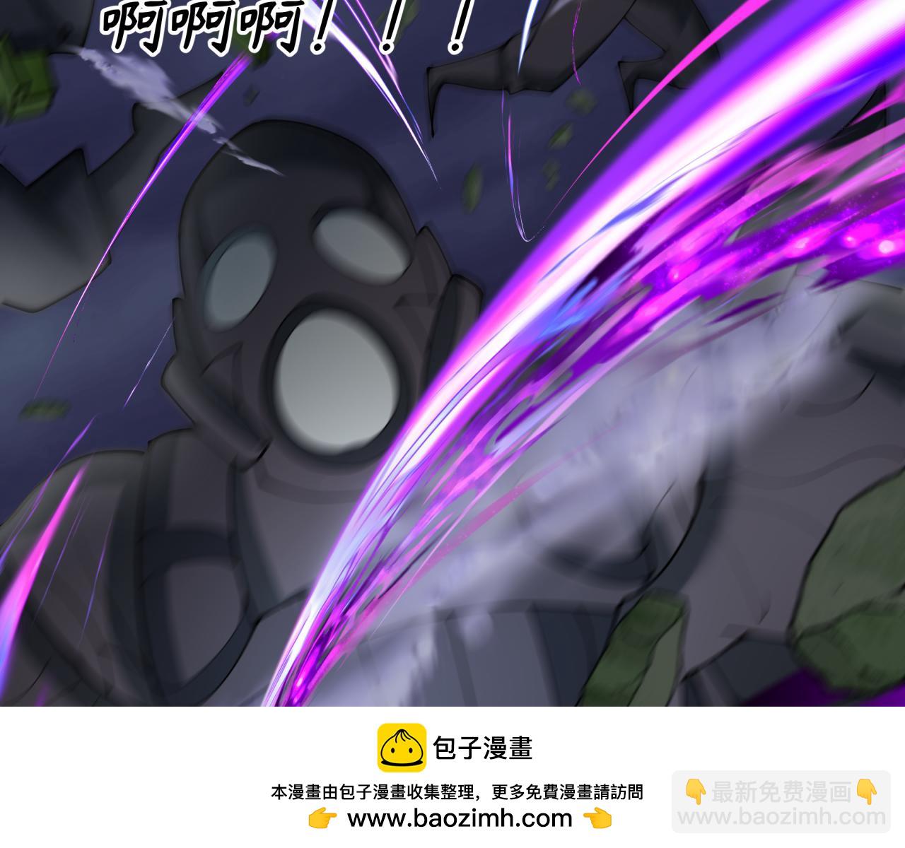 全球詭異時代 - 第352話 高麗篇-英靈級鬼器!(1/4) - 2