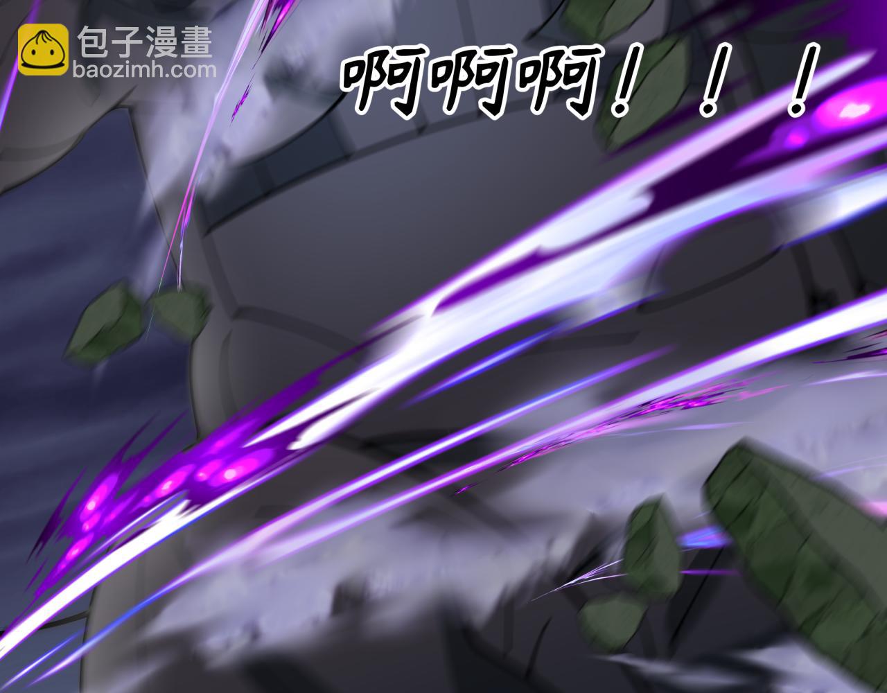 全球詭異時代 - 第352話 高麗篇-英靈級鬼器!(2/4) - 5