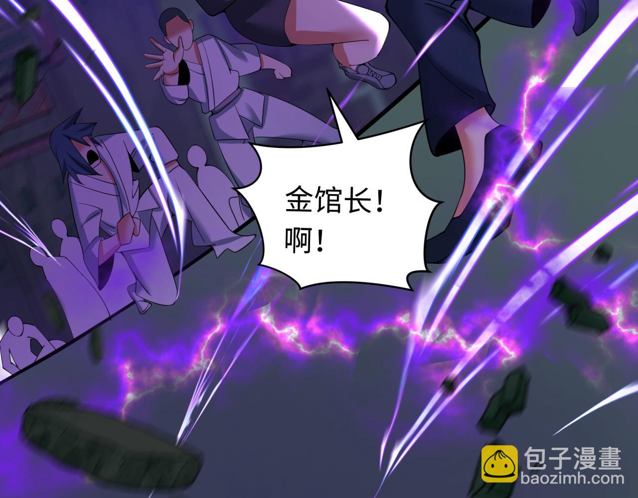 全球詭異時代 - 第352話 高麗篇-英靈級鬼器!(2/4) - 1