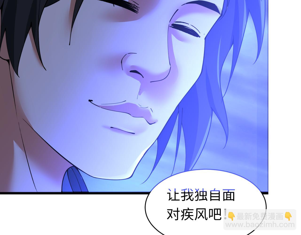 全球詭異時代 - 第352話 高麗篇-英靈級鬼器!(2/4) - 3