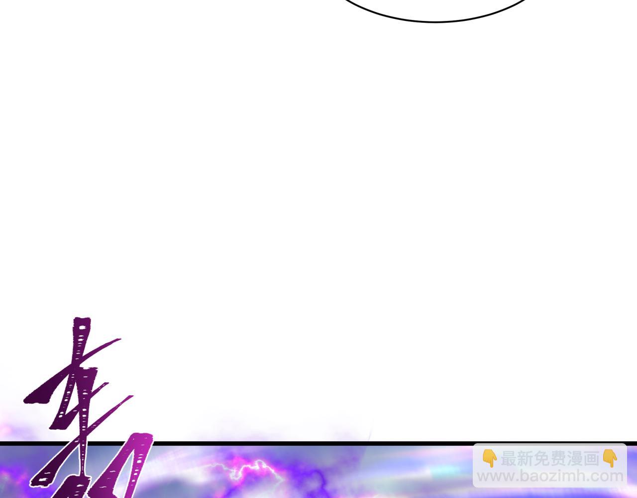 全球詭異時代 - 第352話 高麗篇-英靈級鬼器!(2/4) - 4