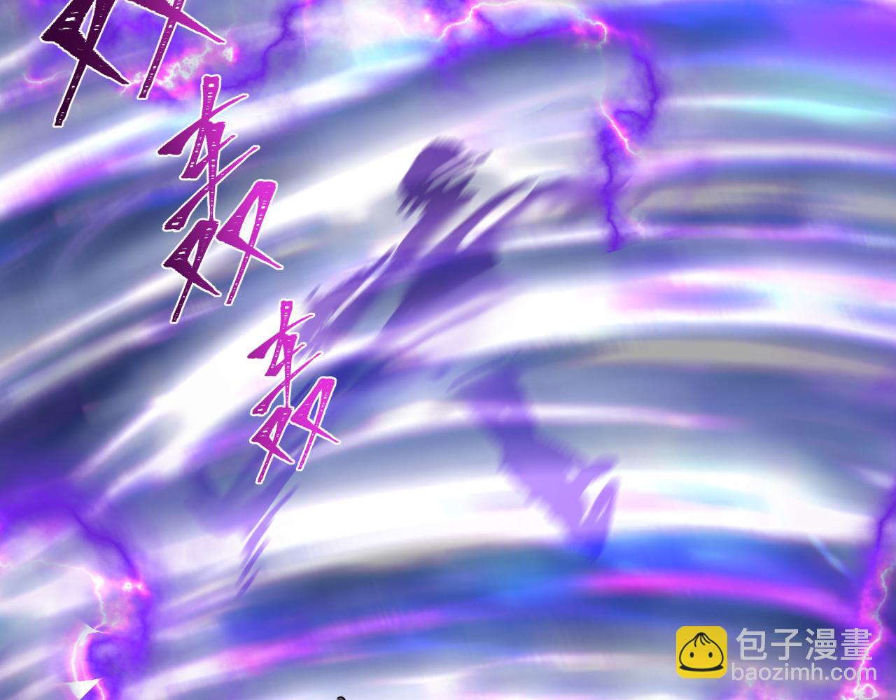 全球詭異時代 - 第352話 高麗篇-英靈級鬼器!(2/4) - 5