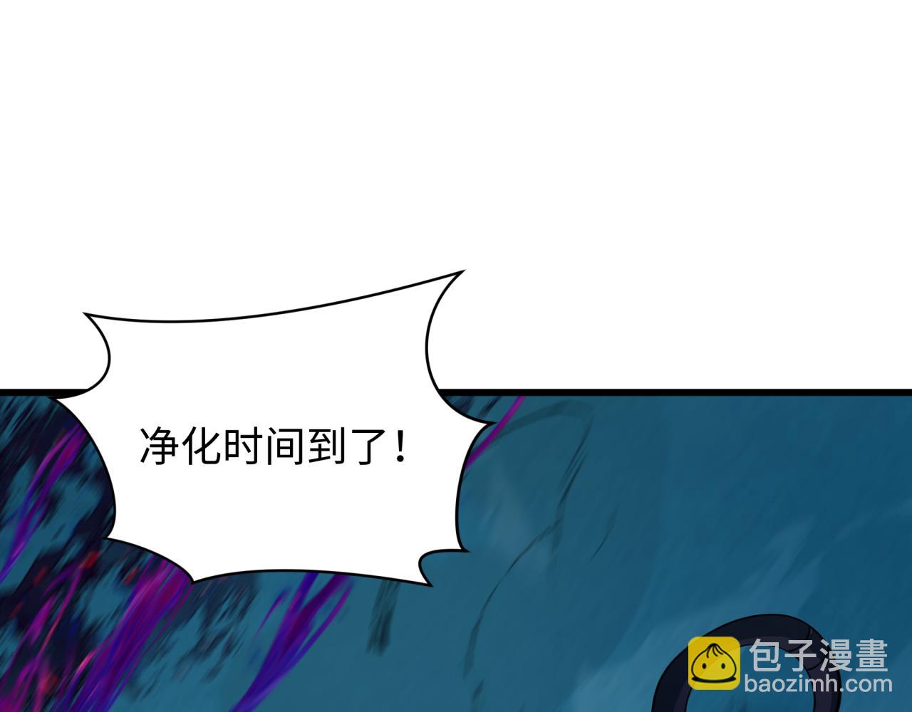 全球詭異時代 - 第352話 高麗篇-英靈級鬼器!(1/4) - 6