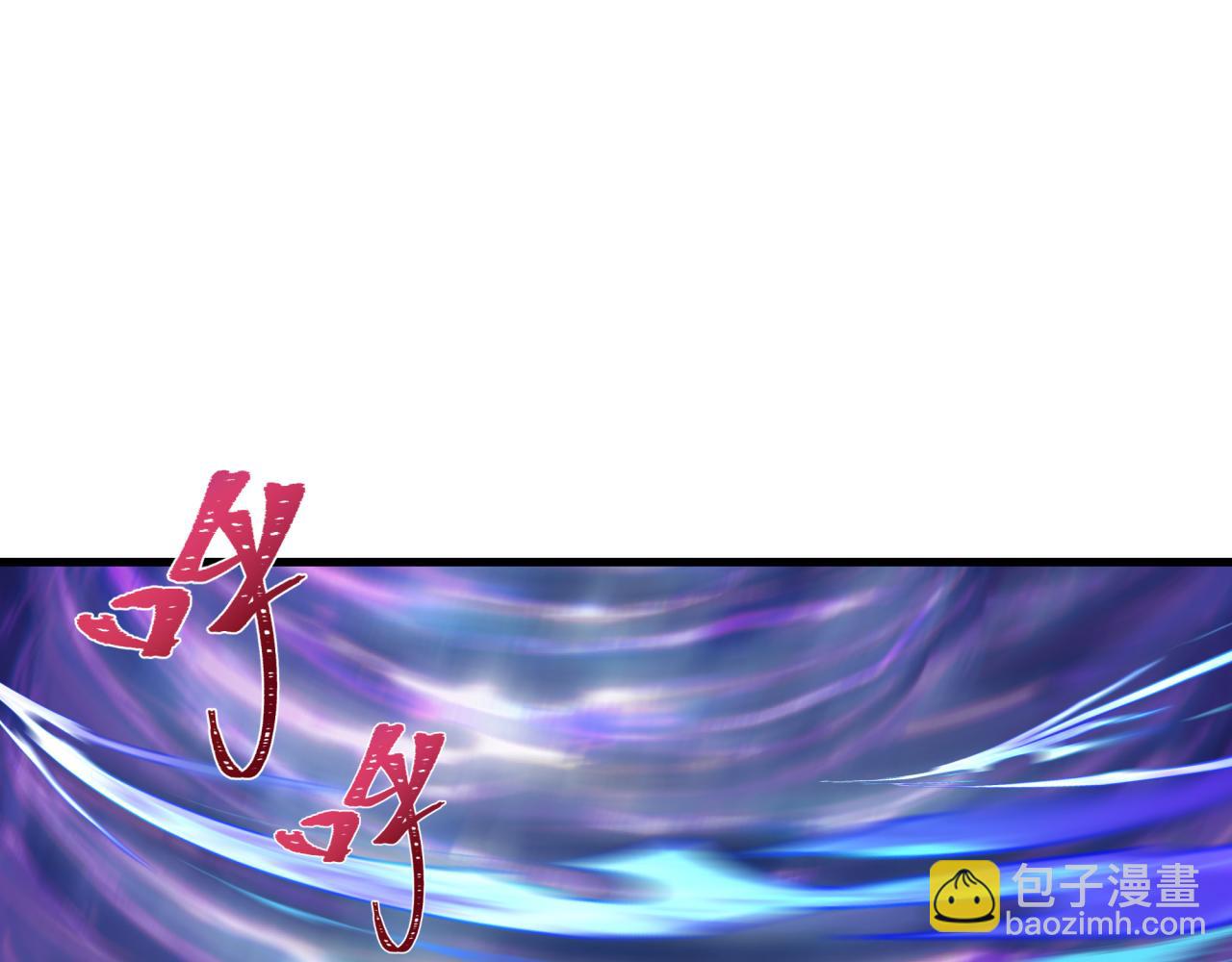 全球詭異時代 - 第352話 高麗篇-英靈級鬼器!(2/4) - 2