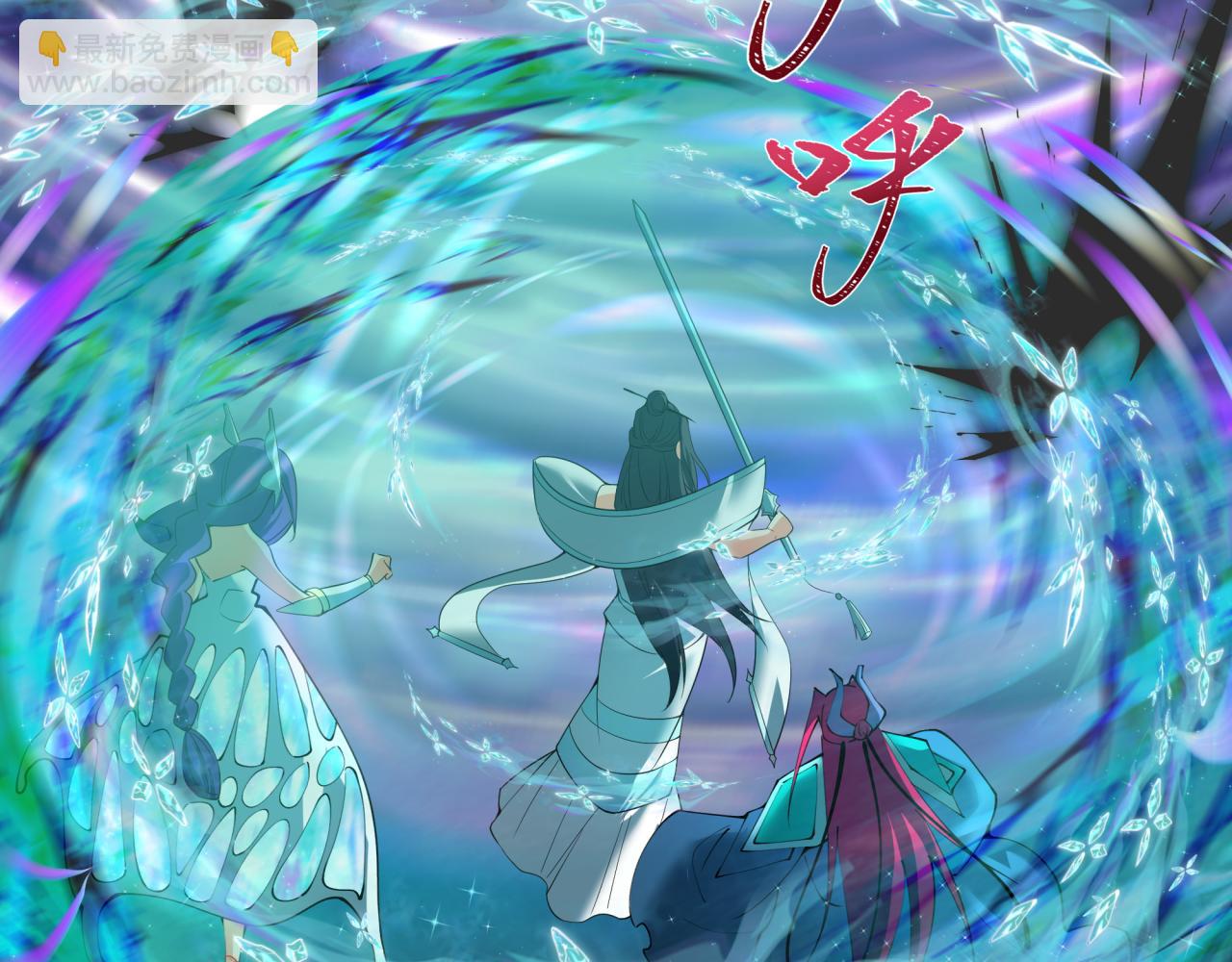 全球詭異時代 - 第352話 高麗篇-英靈級鬼器!(2/4) - 4