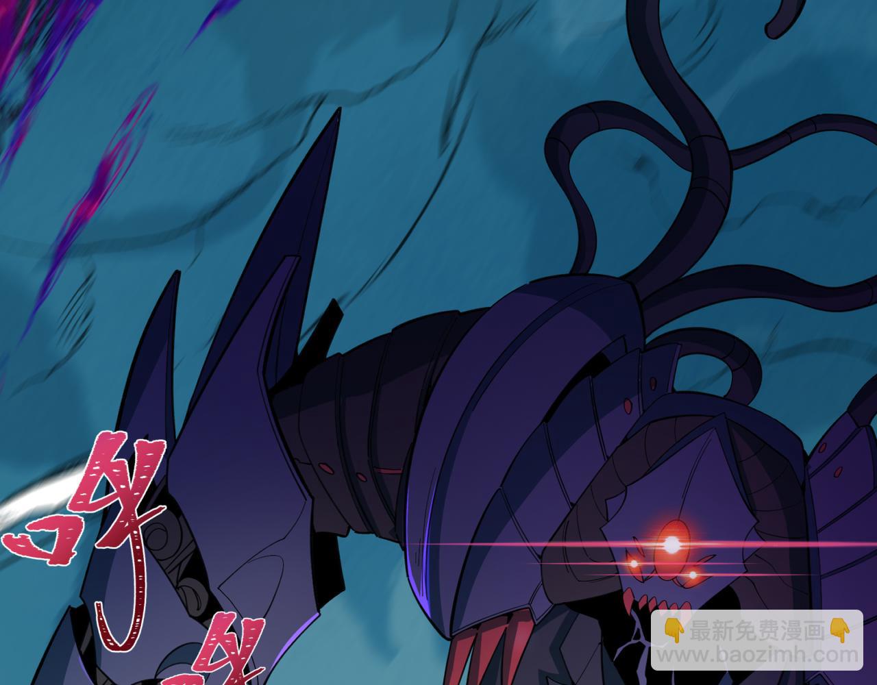 全球詭異時代 - 第352話 高麗篇-英靈級鬼器!(1/4) - 7