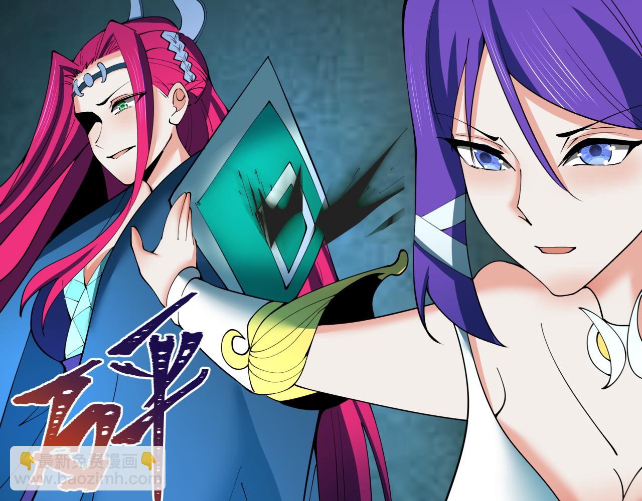 全球詭異時代 - 第352話 高麗篇-英靈級鬼器!(2/4) - 1