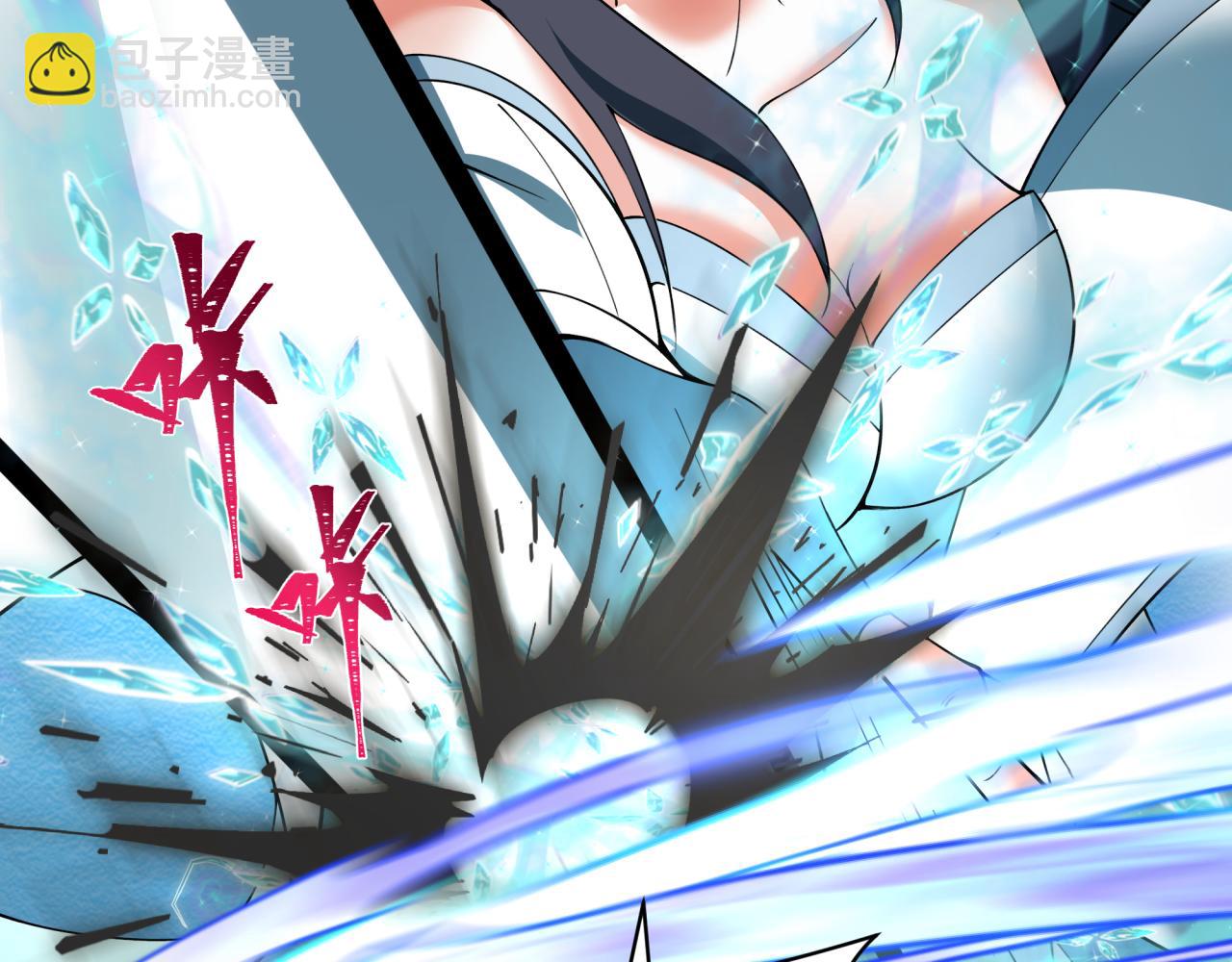 全球詭異時代 - 第352話 高麗篇-英靈級鬼器!(2/4) - 5