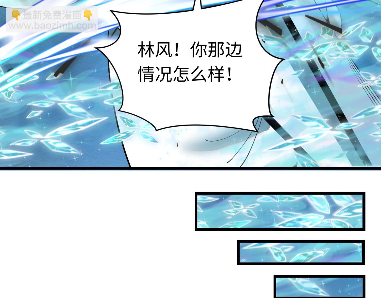 全球詭異時代 - 第352話 高麗篇-英靈級鬼器!(2/4) - 6