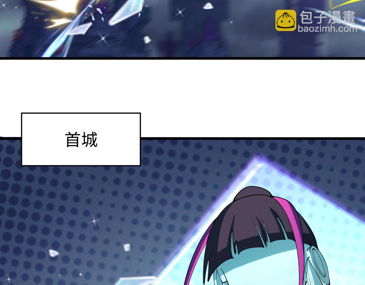 全球詭異時代 - 第352話 高麗篇-英靈級鬼器!(2/4) - 1