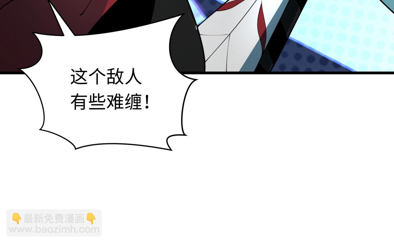 全球詭異時代 - 第352話 高麗篇-英靈級鬼器!(2/4) - 4