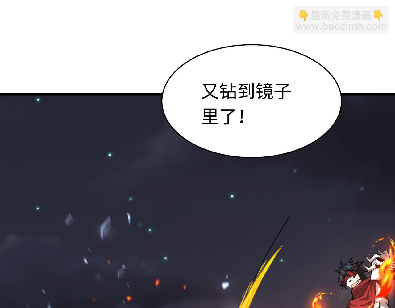 全球詭異時代 - 第352話 高麗篇-英靈級鬼器!(2/4) - 1