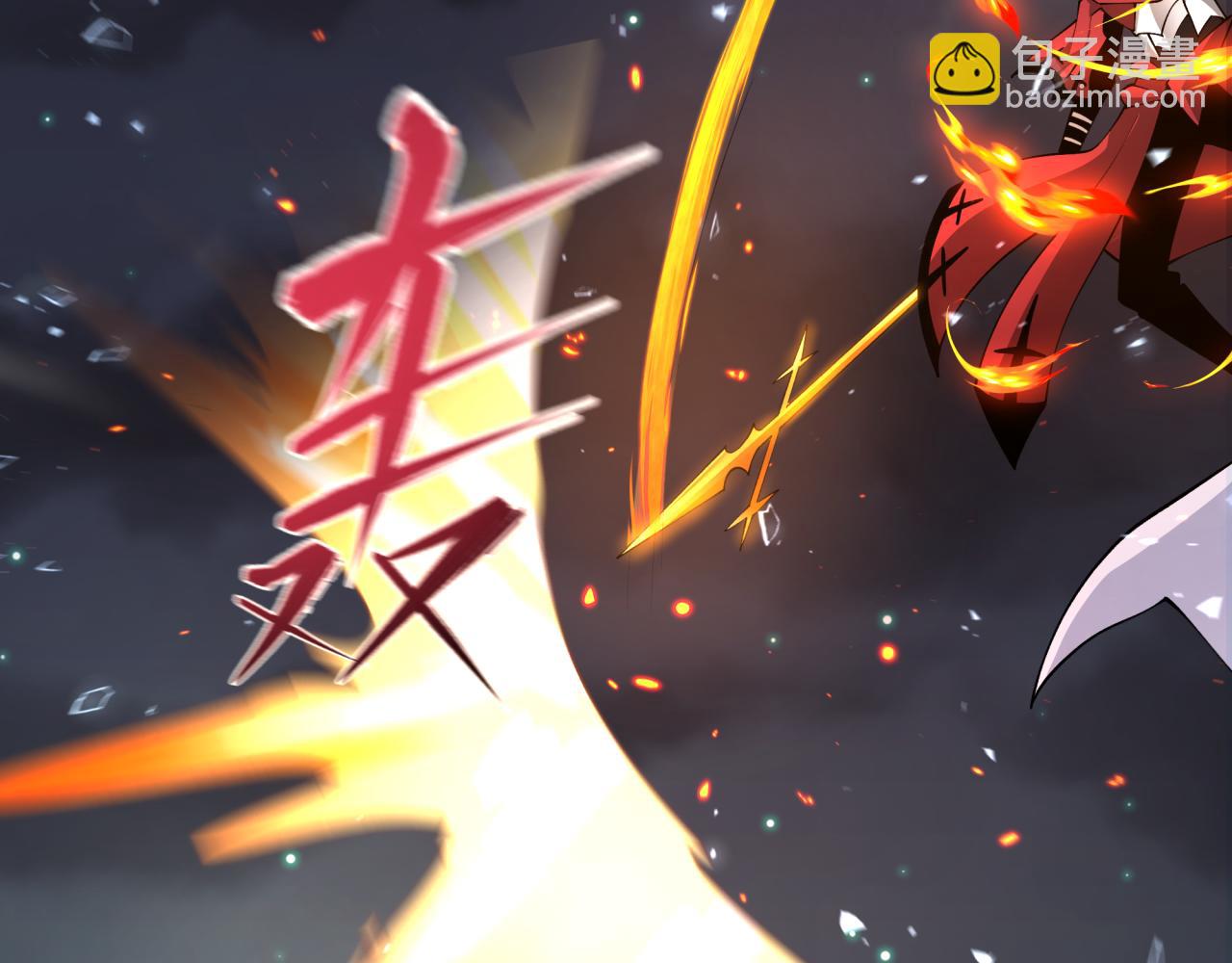 全球詭異時代 - 第352話 高麗篇-英靈級鬼器!(2/4) - 2