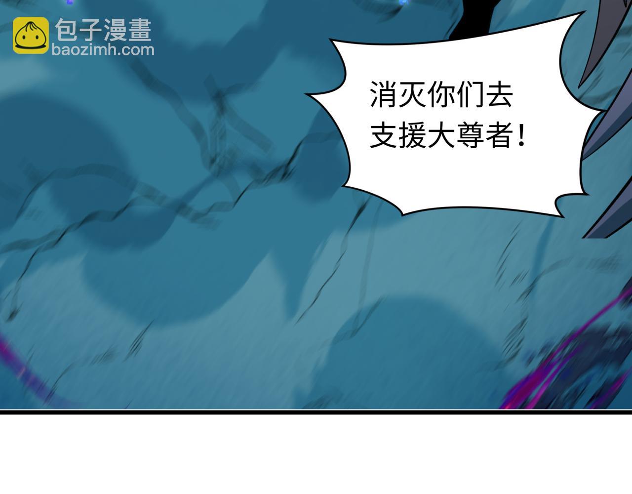 全球詭異時代 - 第352話 高麗篇-英靈級鬼器!(1/4) - 1