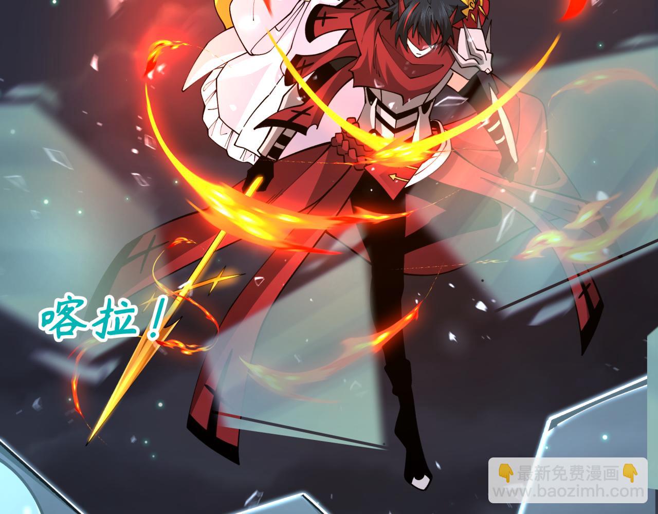 全球詭異時代 - 第352話 高麗篇-英靈級鬼器!(2/4) - 6