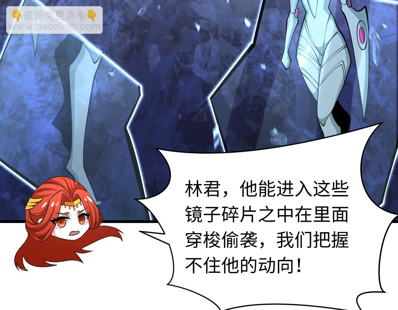 全球詭異時代 - 第352話 高麗篇-英靈級鬼器!(2/4) - 3